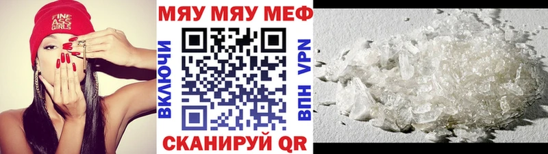 Где продают наркотики Яхрома АМФ ГАШ kraken Alpha-PVP Конопля
