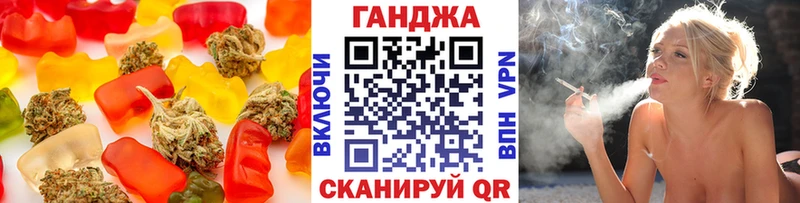 Еда ТГК марихуана  Яхрома 