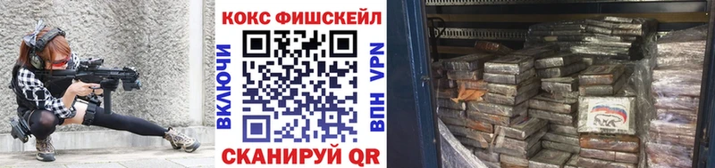 COCAIN Columbia  Яхрома 