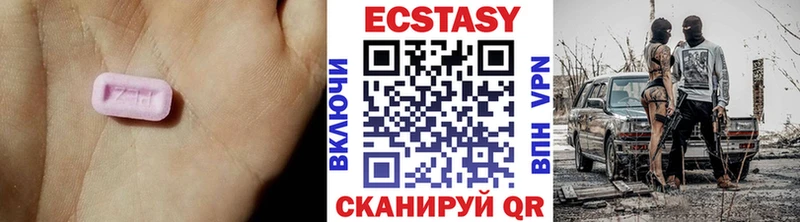 продажа наркотиков  Яхрома  Ecstasy 250 мг 