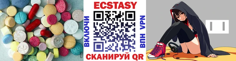 Экстази 99% Яхрома