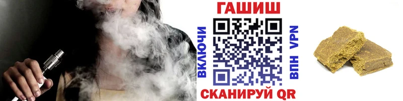ГАШ индика сатива хочу сайты даркнета состав Яхрома