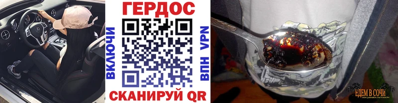 Героин VHQ  Яхрома 