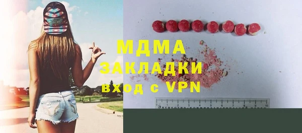 шишки Верхний Тагил