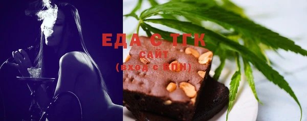 хмурый Верея