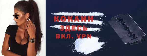 spice Верхнеуральск