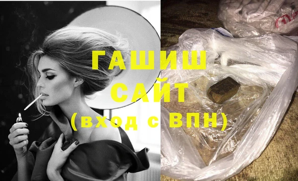 шишки Верхний Тагил