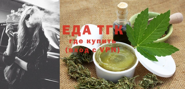 spice Верхнеуральск