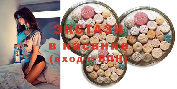 spice Верхнеуральск