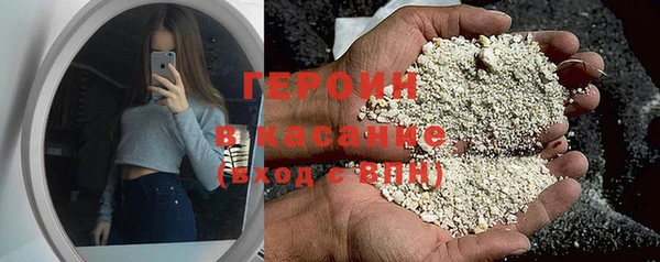 хмурый Верея