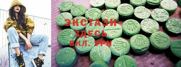 spice Верхнеуральск