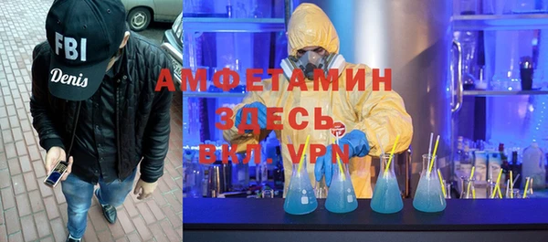 spice Верхнеуральск