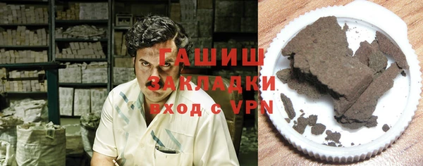 шишки Верхний Тагил