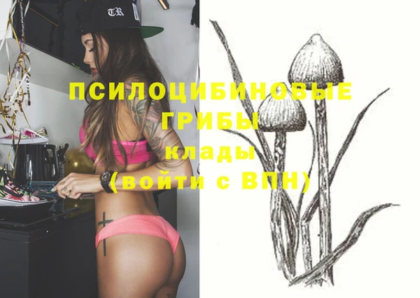spice Верхнеуральск