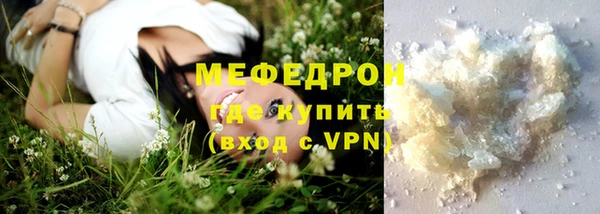 хмурый Верея