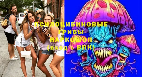 spice Верхнеуральск