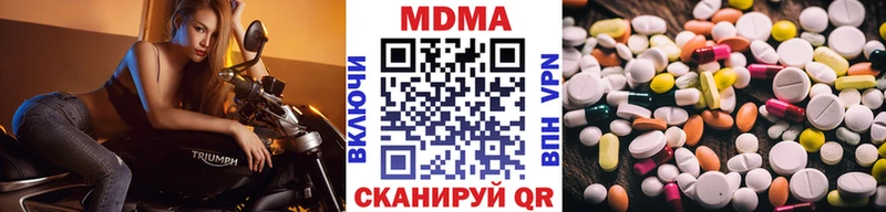 MDMA Molly мега как войти Яхрома