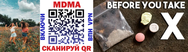 МДМА crystal Яхрома