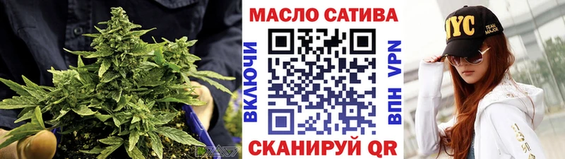 что такое   Яхрома  ТГК жижа 